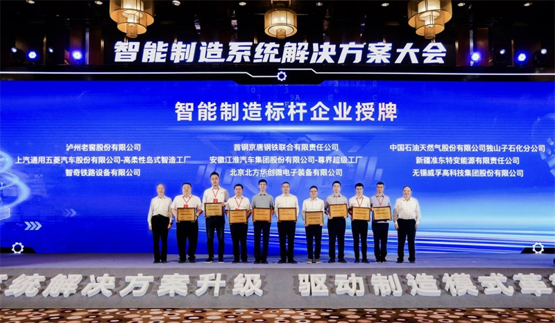 Saic-GM-Goling neamd 