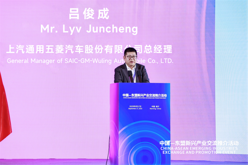 Sineeske yntelligint produsearje mei de wrâld: Sai-GM-guling skynt by de ASEAN EXPO mei nije technologyen, Nije yntellektearringen, en nije produkten