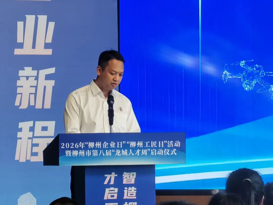 Under lieding fan SGMW! Guangxi New Energy Vehicle High-End Aluminium Alloy Components Innovation Consortium offisjeel ynhuldige